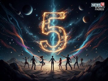 'या' तारखेचे लोक असतात 'दिलफेक आशिक', एकाच नजरेत करतात घायाळ