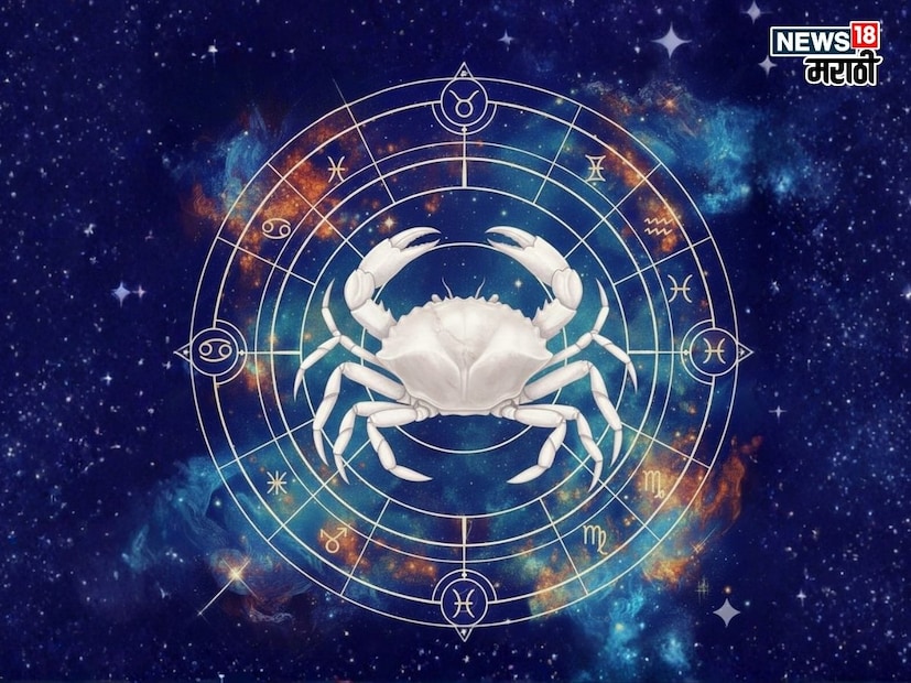 कर्क: ज्योतिषी रवी पराशर यांच्या मते, पांढरा, हलका गुलाबी आणि हलका लाल रंगाचा रुमाल तुमच्यासाठी आदर, विश्वास आणि भावनिक संतुलन आणतो. ते प्रेमपूर्ण संबंध वाढवतात आणि लोकांचा तुमच्यावर अधिक विश्वास वाढवण्यास मदत करतात.