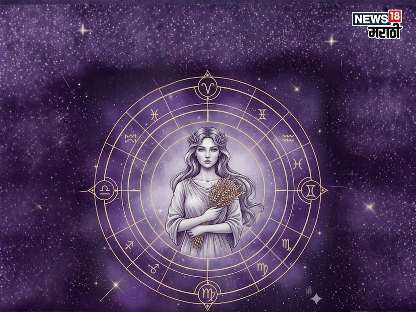 कन्या: वास्तुशास्त्र तज्ञ रवी पराशर सांगतात की, हिरवा, निळा आणि जांभळा रंग तुम्हाला मानसिक संतुलन आणि स्थिरता आणतो. यामुळे तुमच्या कामात सातत्य राखण्यास मदत होते आणि तुमची निर्णयक्षमता सुधारते.