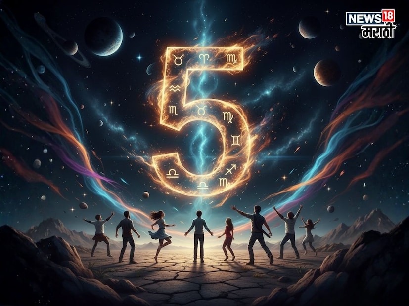 अंकशास्त्रानुसार, ज्या लोकांचा जन्म कोणत्याही महिन्याच्या 5, 14 किंवा 23 तारखेला झाला आहे, त्यांचा मूलांक 5 असतो. मूलांक 5 चा स्वामी ग्रह बुध आहे, जो बुद्धिमत्ता, संवाद आणि व्यावसायिकतेचे प्रतीक मानला जातो.