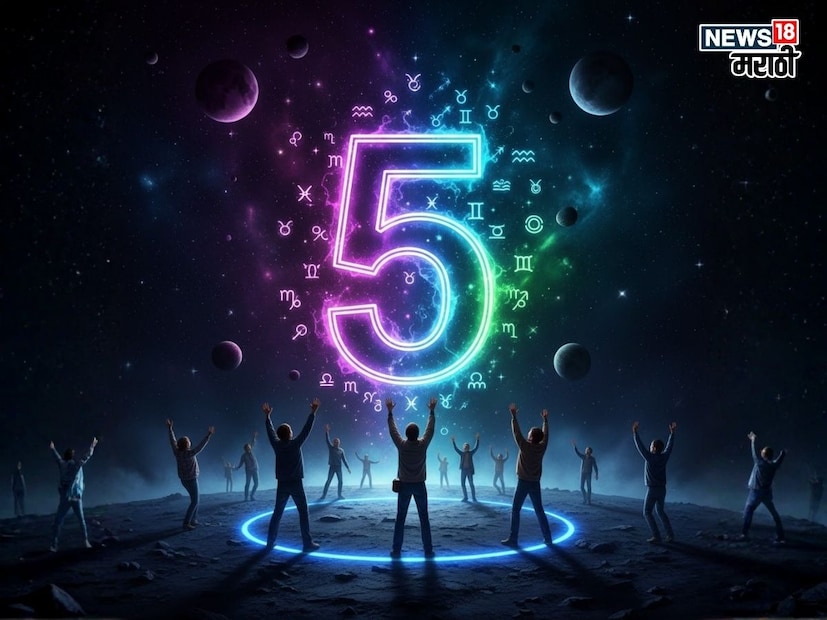 2026 या वर्षाचा एकूण मूलांक 1 आहे, ज्याचा स्वामी ग्रह सूर्य आहे. बुध आणि सूर्य हे दोन्ही नैसर्गिक मित्र ग्रह असल्याने, मूलांक 5 असलेल्या लोकांसाठी 2026 हे वर्ष अत्यंत शुभ, प्रगतीकारक आणि यशदायी सिद्ध होऊ शकते. या वर्षात तुमच्या बुद्धिमत्तेला आणि संवादाला योग्य संधी मिळेल.