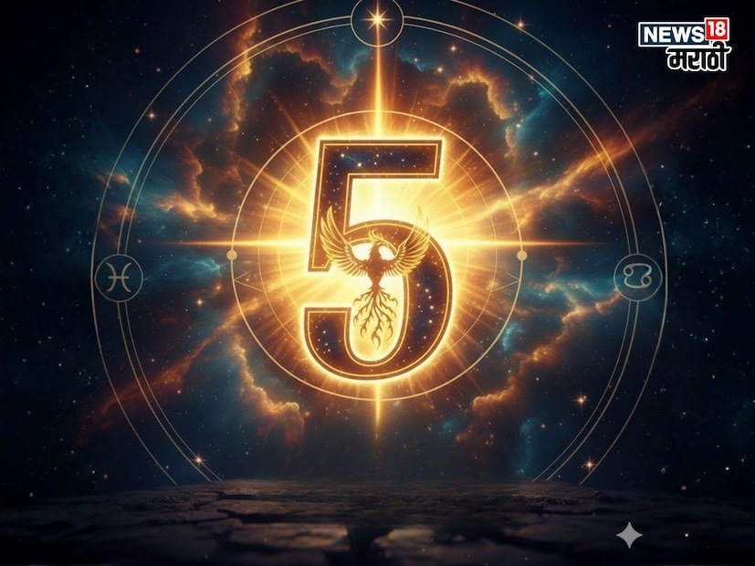 उपाय: शुभ परिणाम वाढवण्यासाठी, दररोज सकाळी सूर्यदेवाला जल अर्पण करा. तसेच, बुधवारी गाईला हिरवा चारा खाऊ घाला. शक्य असल्यास हिरव्या रंगाचा वापर तुमच्यासाठी शुभ राहील.