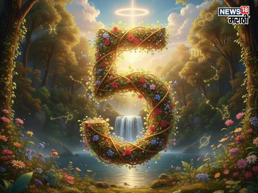 आरोग्य: आरोग्याच्या दृष्टीने हे वर्ष चांगले आहे. उत्साह आणि ऊर्जा टिकून राहील. मात्र, कामाच्या अति ताणामुळे डोकेदुखी किंवा पोटाच्या समस्यांकडे दुर्लक्ष करू नका. नियमित योगाभ्यास आणि संतुलित आहार आवश्यक आहे.