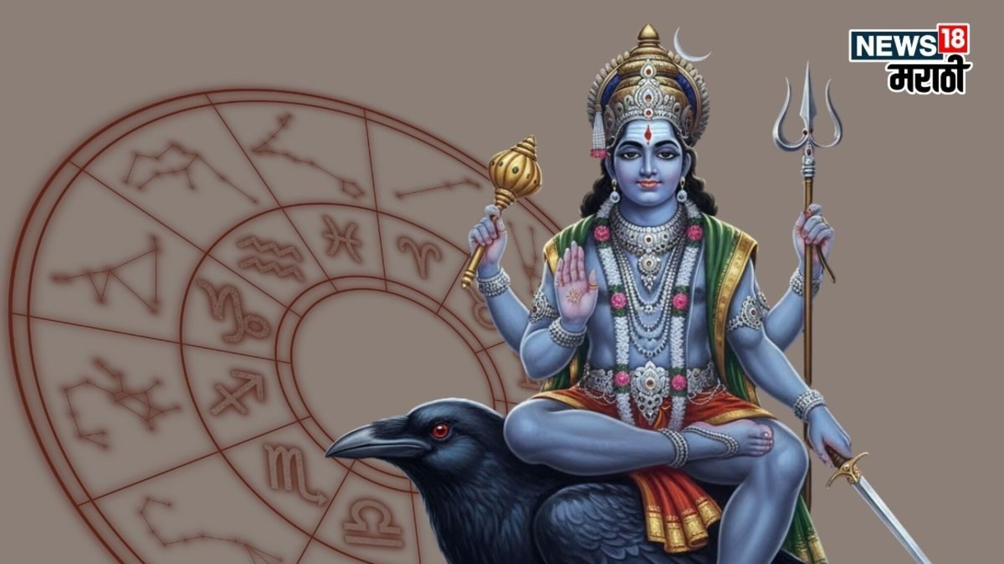 इडा पीडा टळणार! 2026 मध्ये शनीच्या कृपेने 'या' राशींच्या लोकांचं सुरु होणार 'गुड लक', तुमच्या राशीत काय? वाचा