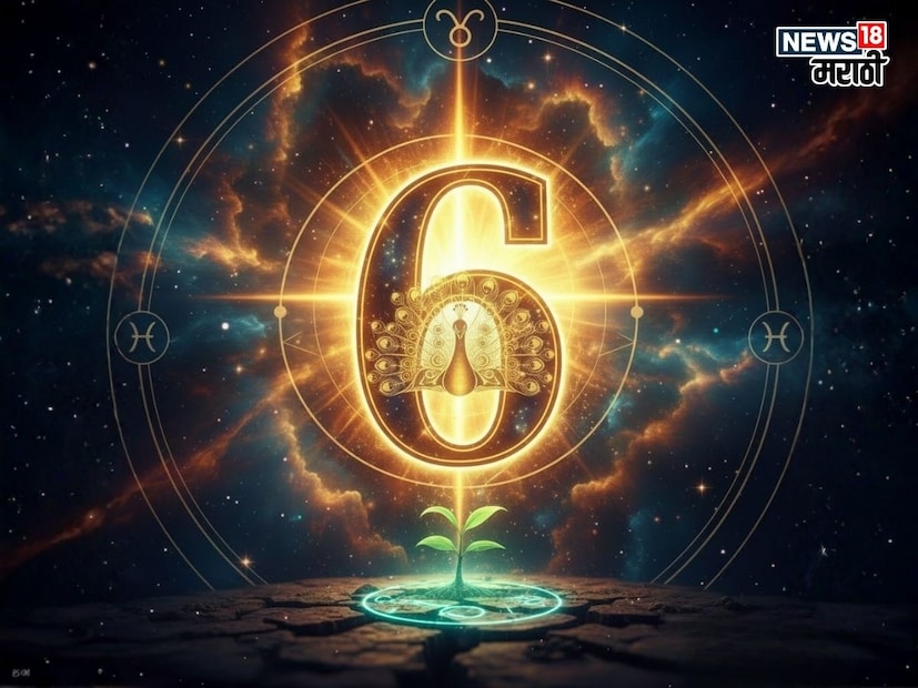 प्रेम आणि नातेसंबंध: प्रेम आणि वैवाहिक जीवनात काही तणाव निर्माण होऊ शकतो. तुमच्या जोडीदाराशी असलेले संबंध सुधारण्यासाठी तुम्हाला अधिक वेळ आणि लक्ष द्यावे लागेल. भावनिक गोष्टींवरून वाद होण्याची शक्यता आहे. अविवाहितांनी नवीन नातेसंबंध जोडताना सावधगिरी बाळगावी.