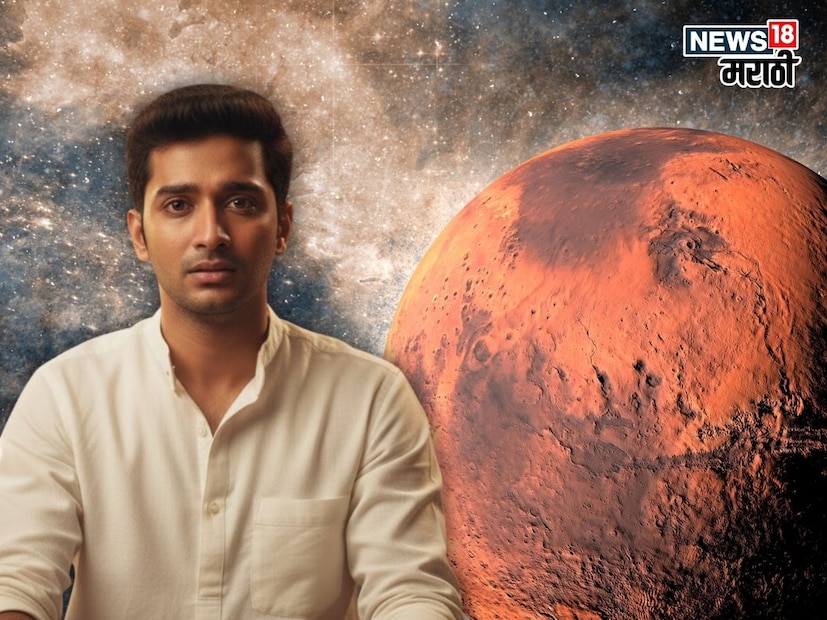 मंगळ ग्रहाची ऊर्जा आक्रमक आणि उत्साही असते. जेव्हा हा ग्रह वरील विशिष्ट स्थानांवर असतो, तेव्हा तो व्यक्तीच्या स्वभाव, निर्णय आणि वैवाहिक जीवनावर तीव्र प्रभाव टाकतो. 