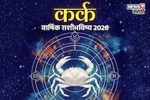 2025 संपताच कर्क राशीच्या लोकांचं भाग्य उजळणार, पैशाने भरणार तिजोरी!