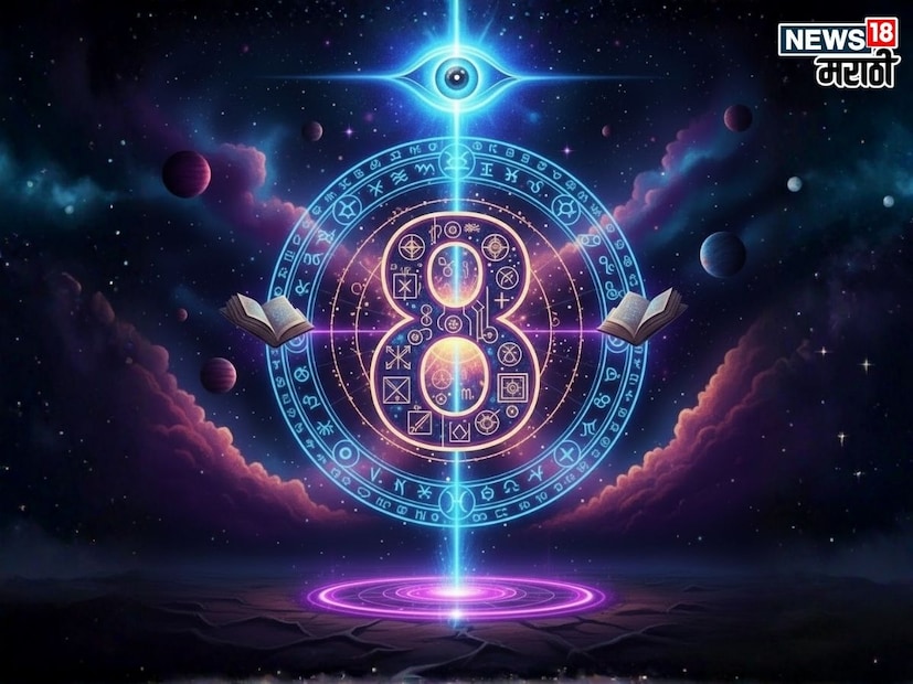 2026 या वर्षाचा एकूण मूलांक 1 आहे, ज्याचा स्वामी ग्रह सूर्य आहे. शनि आणि सूर्य हे पिता-पुत्र असूनही एकमेकांचे विरोधी ग्रह मानले जातात. त्यामुळे मूलांक 8 असलेल्यांसाठी 2026 हे वर्ष संघर्ष, बदल आणि आत्म-विश्वासाची मागणी करणारे असेल. या वर्षात यश मिळवण्यासाठी तुम्हाला तुमच्या कामात सातत्य आणि नेतृत्वाची भावना आणावी लागेल.