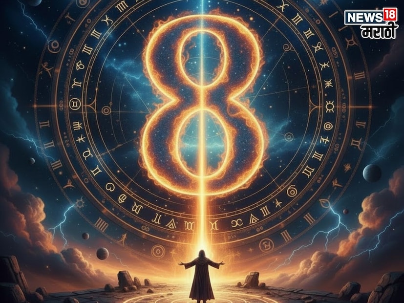 करिअर आणि कार्यक्षेत्र: करिअरच्या दृष्टीने हे वर्ष कठोर परिश्रमाची मागणी करेल. तुम्हाला तुमच्या कामात यश मिळेल, पण ते सहज मिळणार नाही. तुमच्या कामाचे श्रेय दुसऱ्यांना मिळण्याची शक्यता आहे, ज्यामुळे निराशा वाटू शकते. तुमच्या मेहनतीवर विश्वास ठेवा; वर्षाच्या शेवटी परिस्थिती सुधारेल आणि मोठे यश मिळेल.