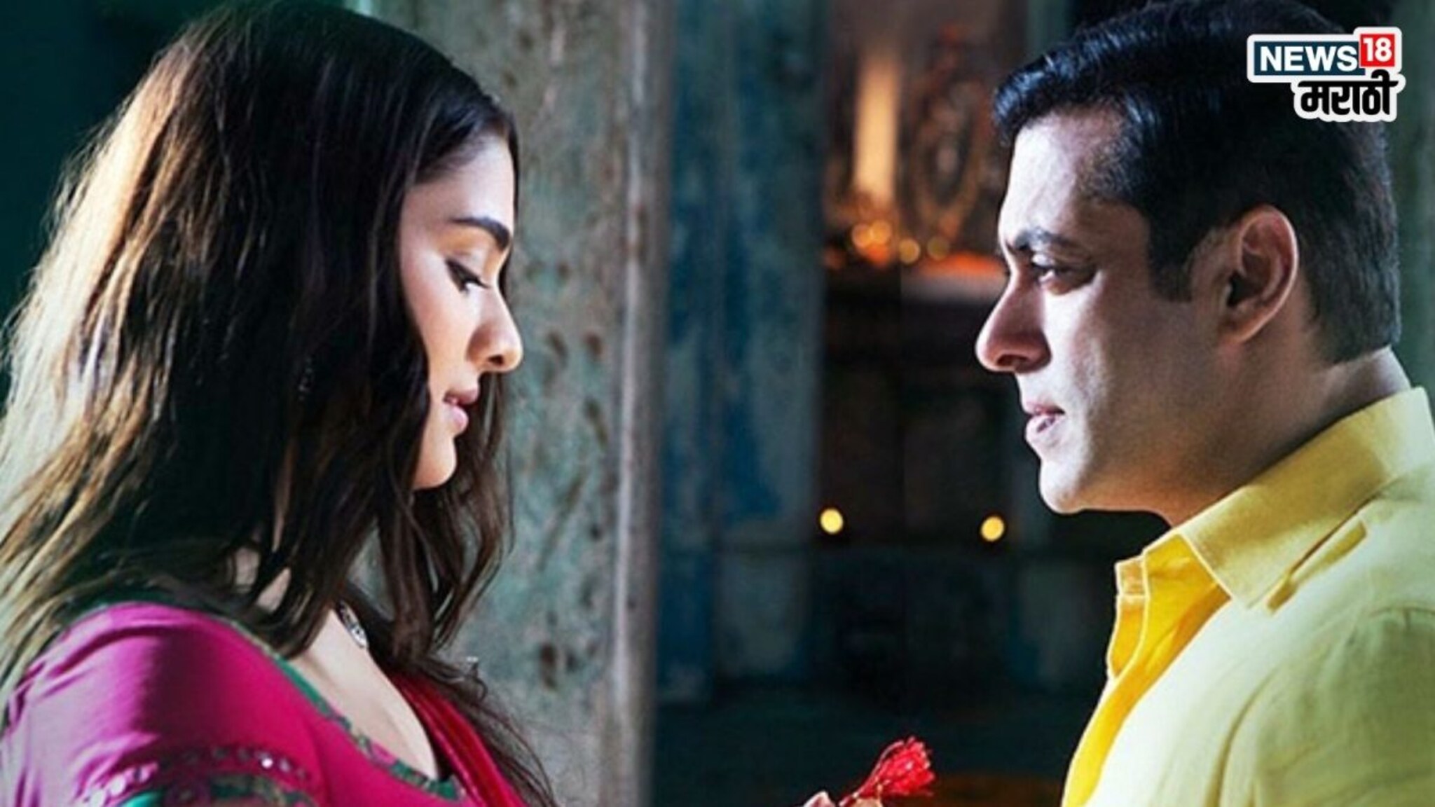 ते गाणं अन् सलमानचं ते पहिलं प्रेम,पाहिलंय का कधी? एकदा पाहाच,VIDEO