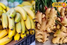 केळीच्या दरात वाढ, गुळ आणि आल्याला आज काय मिळाला भाव? एका क्लिकवर चेक करा अपडेट
