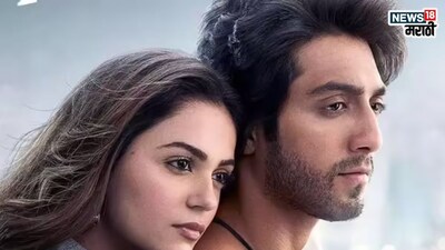 'Barbad' from 'Saiyaara' drives youth crazy, watched by crores