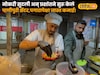 नोकरी सुटली अन् प्रशांतने सुरू केलं पाणीपुरी सेंटर, आता पगारापेक्षा जास्त कमाई!
