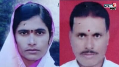 Beed: Husband jumps to save wife from well, both drown embracing in fear