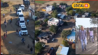 Beed News: ड्रोन, घेराव आणि तासभर झडती; ‘या’ गावाला 100 पोलिसांनी घेरलं, बीडमध्ये आता काय घडलं? Beed News: ड्रोन, घेराव आणि तासभर झडती; ‘या’ गावाला 100 पोलिसांनी घेरलं, बीडमध्ये आता काय घडलं?