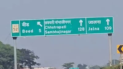 "Flying thieves" in Dhoom-style thefts on Beed-Solapur-Dhule highway