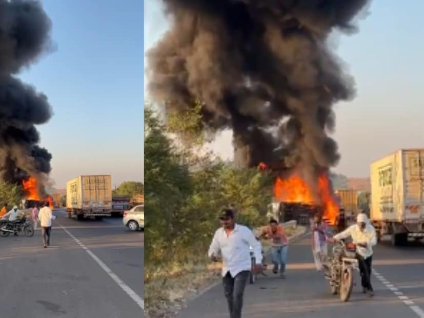 पण, मांजरसुबा घाटामध्ये झालेल्या या भीषण अपघातामुळे एकच घबराट पसरली होती. अपघातस्थळावरून नागरिकांनी पळ काढला.