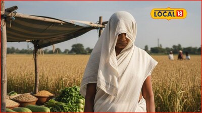 Beed News: भाजीपाला न्यायला बोलावलं अन् शेतात एकटं गाठलं, महिलेसोबत..., बीड पुन्हा हादरलं! (Ai Photo)