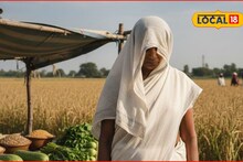 भाजीपाला न्यायला बोलावलं अन् शेतात एकटं गाठलं, महिलेसोबत..., बीड पुन्हा हादरलं!