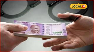 Beed News: मंत्रालयातील नोकरीसाठी 12 लाखांची डील, मुलीला..., बीडमध्ये मोठं कांड समोर