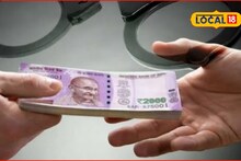 Beed News: मंत्रालयातील नोकरीसाठी 12 लाखांची डील, मुलीला..., बीडमध्ये धक्कादायक प्रकार समोर