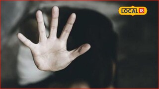 Beed News: बेपत्ता अल्पवयीन मुलीसोबत भयंकर घडलं, बीड पुन्हा हादरलं