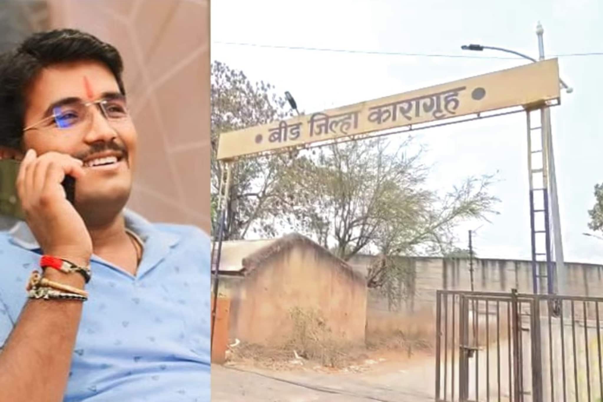 माज काही उतरला नाही! बीडच्या जेलमध्ये प्रतिक घुलेंची गुंडगिरी सुरूच, नवी माहिती माज काही उतरला नाही! बीडच्या जेलमध्ये प्रतिक घुलेंची गुंडगिरी सुरूच, नवी माहिती