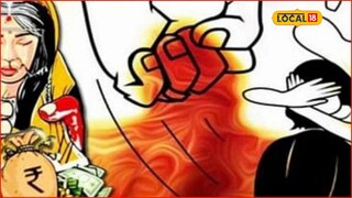 20 तोळे सोनं, 11 लाख हुंडा; तरीही विवाहितेचा छळ, अपत्य होऊ नये म्हणून..., बीडमध्ये खळबळ