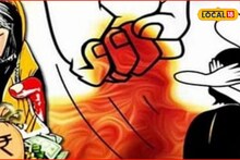 20 तोळे सोनं, 11 लाख हुंडा; तरीही विवाहितेचा छळ, अपत्य होऊ नये म्हणून..., बीडमध्ये खळबळ