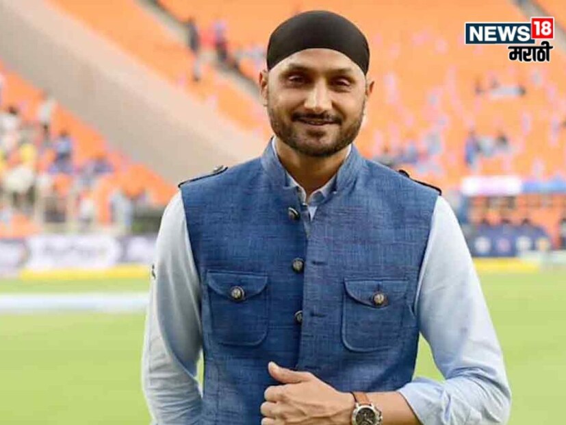 विराट आणि रोहितचं भविष्य असे लोक ठरवत आहेत ज्यांनी स्वतः क्रिकेटमध्ये काहीही विशेष साध्य केलेलं नाही. हे माझ्यासोबत आणि माझ्या अनेक सहकाऱ्यांसोबत घडले, जे दुर्दैवी आहे, असंही हरभजन सिंग म्हणाला आहे.