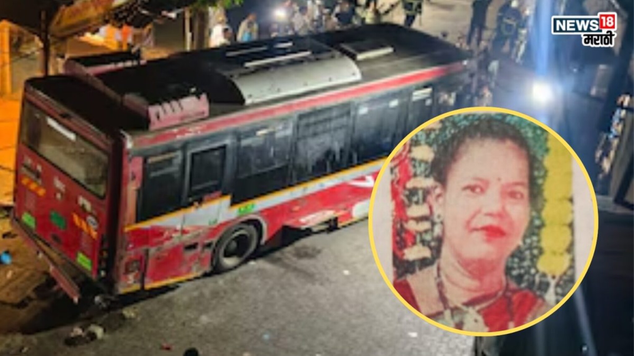 Bhandup Bus Accident: दिवसभर लेकीच्या सीरियलचं शूटिंग पाहिलं अन् घरी येताना बसनं चिरडलं, मराठी कलाकाराच्या आईचा दुर्दैवी अंत
