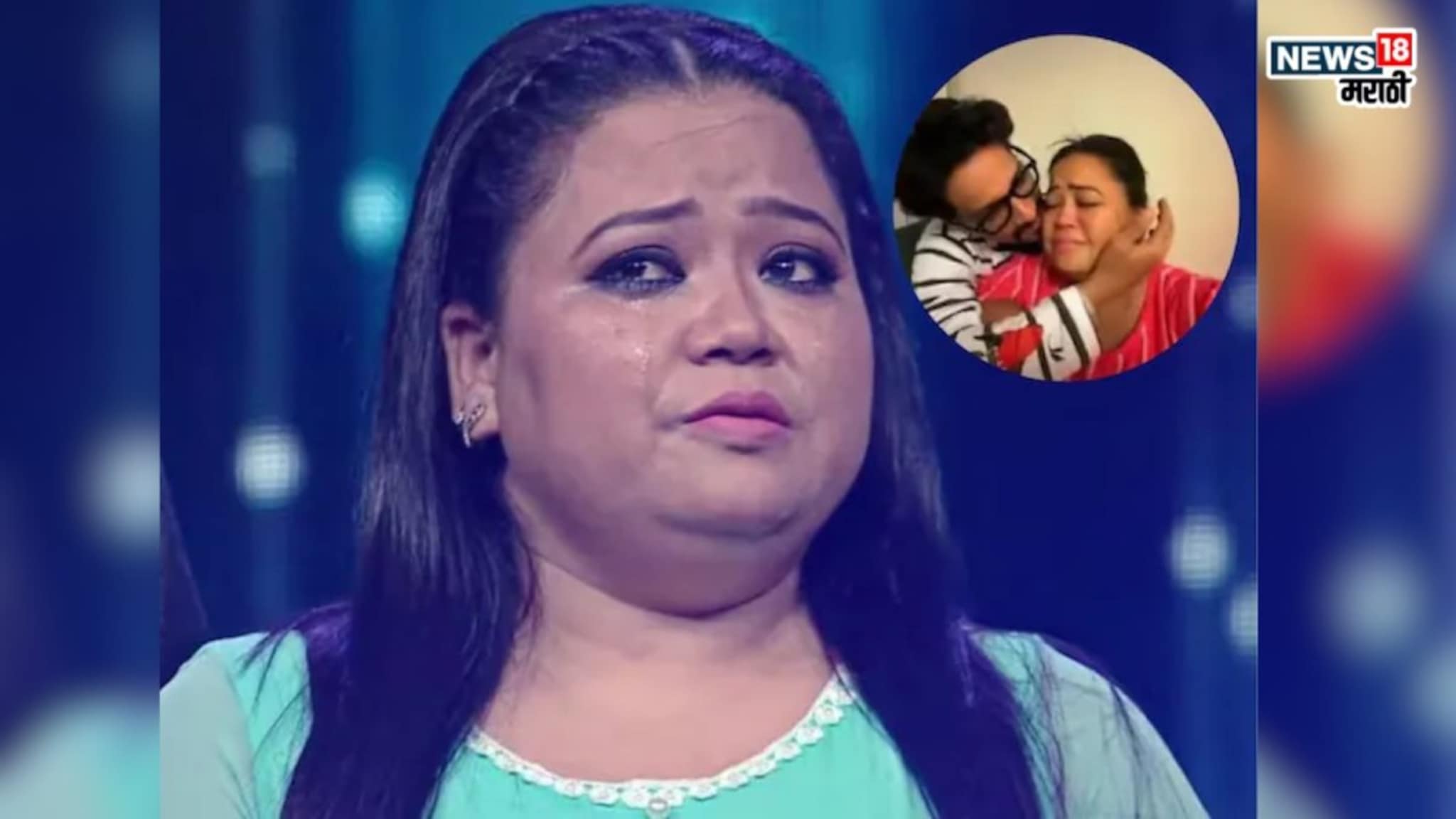 'माझ्यासोबत हे काय होतंय...', दुसऱ्यांदा आई बनलेल्या भारती सिंगची वाईट अवस्था; कॅमेरासमोरच ढसाढसा रडली, VIDEO