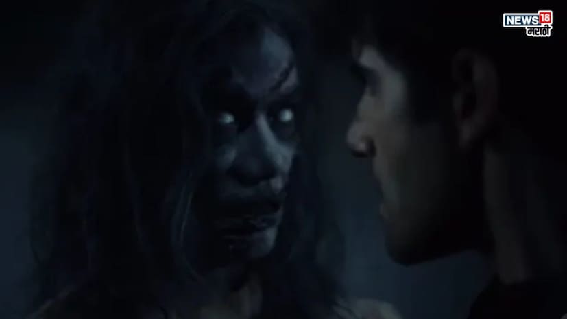 मुंबई: हॉरर आणि थ्रिलर चित्रपट पाहणाऱ्यांची संख्या खूप मोठी असते. पण, जेव्हा पडद्यावर दिसणारी भीतीदायक कहाणी वास्तविक घटनेवर आधारित असते, तेव्हा प्रेक्षकांच्या अंगावरचा काटा अधिकच तीक्ष्ण होतो. मुंबई: हॉरर आणि थ्रिलर चित्रपट पाहणाऱ्यांची संख्या खूप मोठी असते. पण, जेव्हा पडद्यावर दिसणारी भीतीदायक कहाणी वास्तविक घटनेवर आधारित असते, तेव्हा प्रेक्षकांच्या अंगावरचा काटा अधिकच तीक्ष्ण होतो.