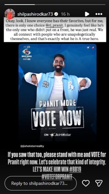 'बिग बॉस १८' फेम अभिनेत्री शिल्पा शिरोडकर हिने कॉमेडियन आणि टॉप ५ फायनलिस्ट प्रणित मोरे याला पाठिंबा दिला आहे. शिल्पाने X आणि तिच्या इन्स्टा स्टोरीवर एक पोस्ट शेअर करत प्रणितच्या खेळाचे कौतुक केले आहे. तिने लिहिले, 