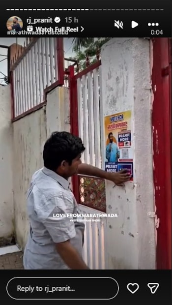 सोशल मीडिया इन्फ्लूएन्सर आणि कलाकारच नाही, तर महाराष्ट्रातील कानाकोपऱ्यातील जनता प्रणितला सपोर्ट करत आहे. काहींनी तर प्रणितच्या नावाचे पोस्टर आणि होर्डिंग्स लावून त्याला वोट करण्याचं आवाहन केलं आहे. 