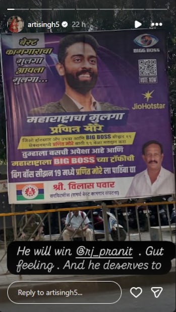 बिग बॉस १३मधील स्पर्धक आणि अभिनेता कृष्णा अभिषेकची बहीण अभिनेत्री आरती सिंहने प्रणितसाठी पोस्ट शेअर केल्या आहेत. तिने लिहिले, 'मला आतून असं वाटतंय तो जिंकणार. आणि तो हे डिझर्व्ह करतो.'