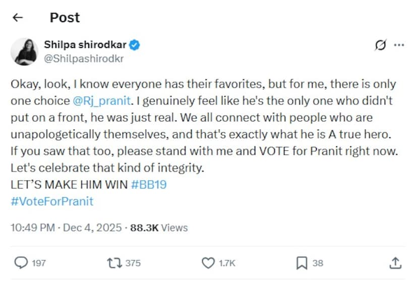 प्रणितला वोट करण्याचे आवाहन करत ती म्हणाली, 