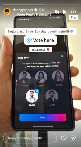सोशल मीडिया इन्फ्लूएन्सर डॅनी पंडितने प्रणितला ९९ वोट्स केल्याचा स्क्रीनशॉट शेअर करत चाहत्यांना प्रणितसाठी वोट्स करण्याचं आवाहन केलं आहे.