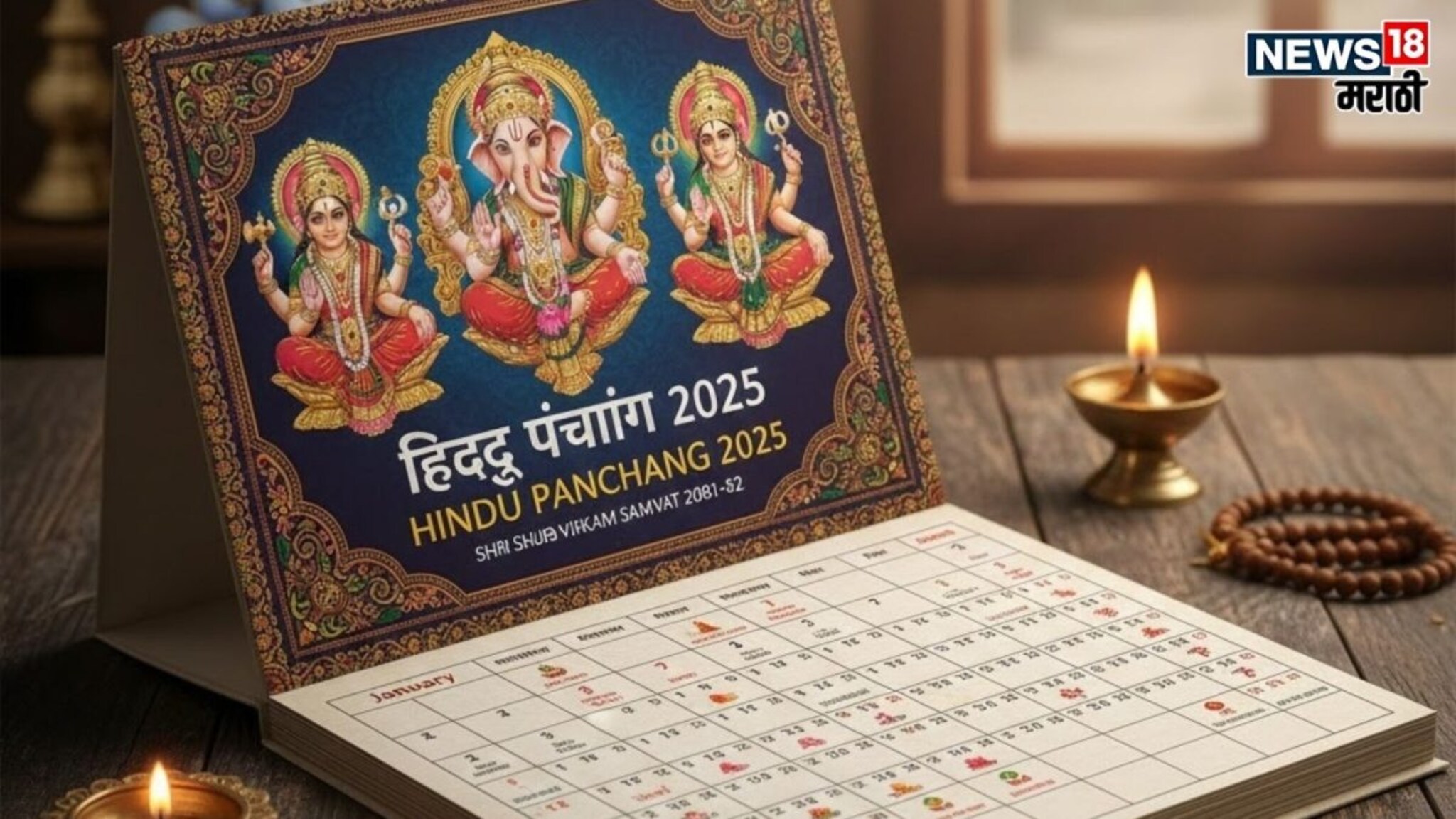 नव्या अध्यक्षाच्या नियुक्तीसाठी भाजपने रविवारचं का निवडला? काय आहे दिवसाचे विशेष महत्त्व