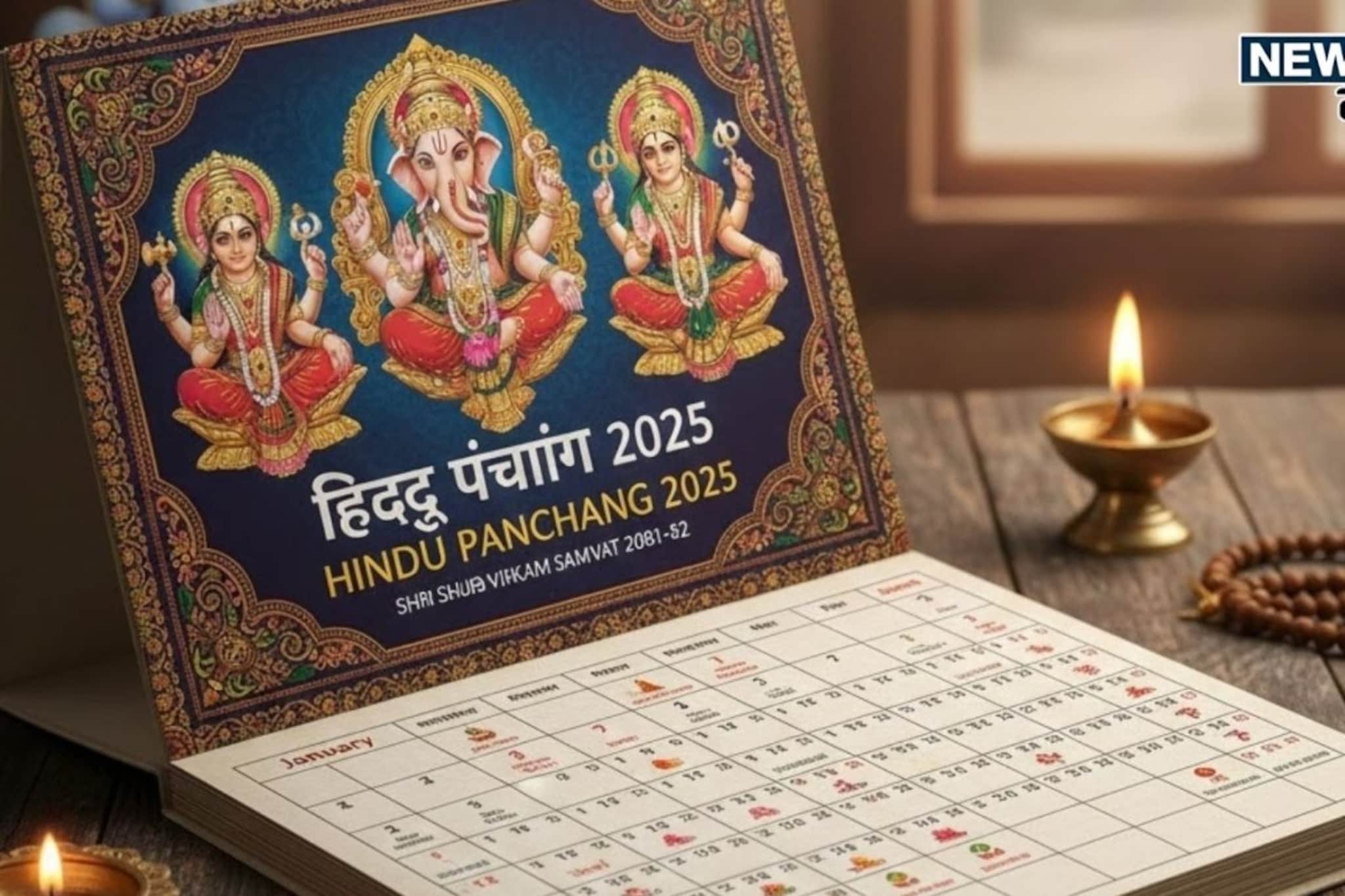 नव्या अध्यक्षाच्या नियुक्तीसाठी भाजपने रविवारचं का निवडला? काय आहे दिवसाचे विशेष नव्या अध्यक्षाच्या नियुक्तीसाठी भाजपने रविवारचं का निवडला? काय आहे दिवसाचे विशेष