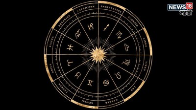 Rare Aditya Mangal Yoga in 2026: 3 Zodiacs to See Fortune Change!