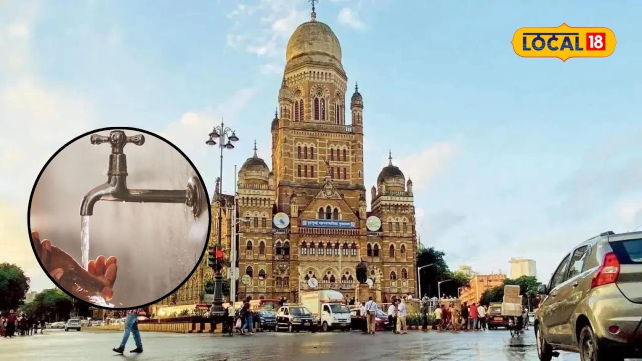 घाटकोपर, कुर्ल्यातील पाणी टंचाईची समस्या संपणार; BMC ने घेतला महत्त्वाचा निर्णय