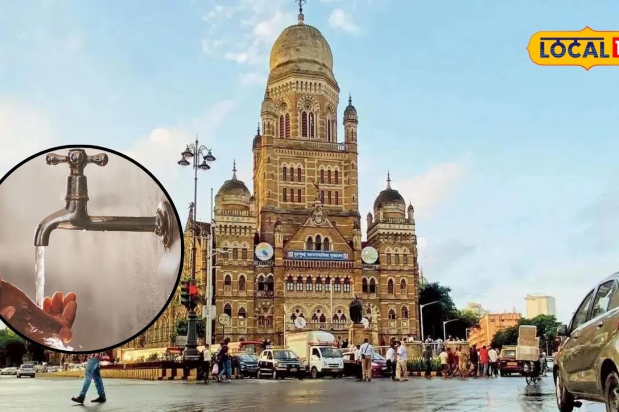 घाटकोपर, कुर्ल्यातील पाणी टंचाईची समस्या संपणार; BMC ने घेतला महत्त्वाचा निर्णय