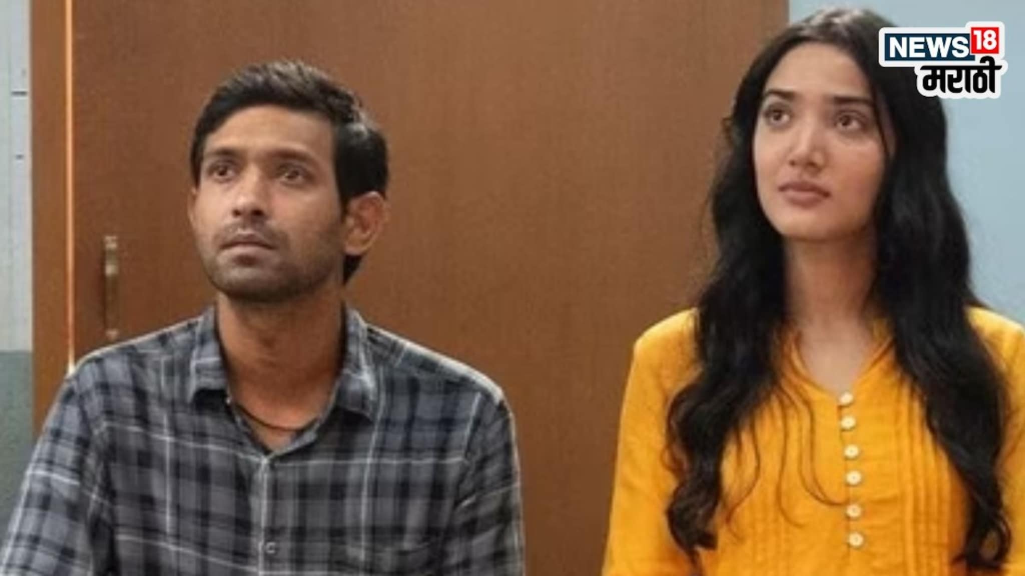 प्रेयसीची साथ अन् प्रियकर होतो IPS, ऐकलंय का विक्रांत मेस्सीचं गाणं? VIDEO