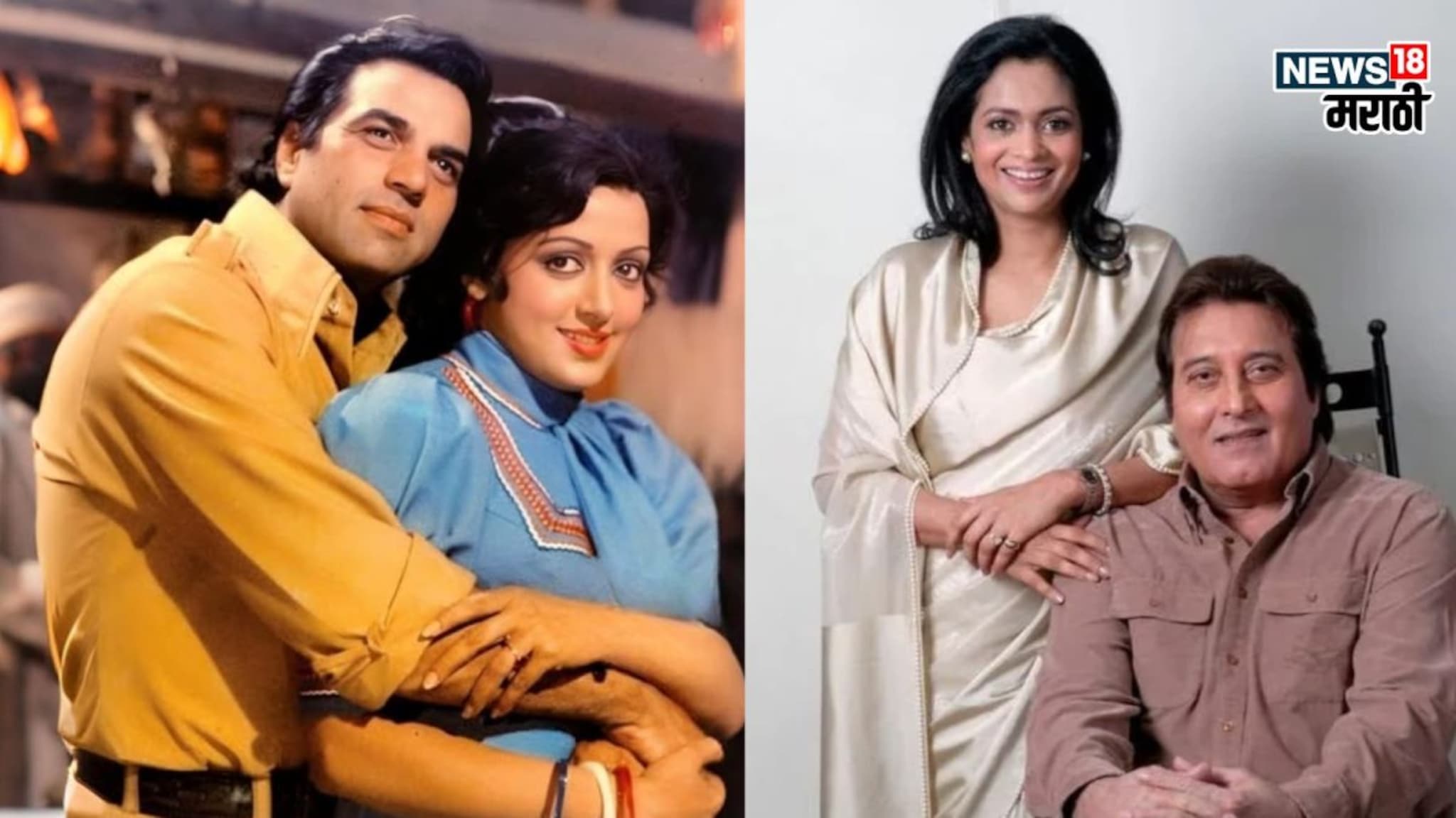 धर्मेंद्रच नाही त्यांच्याबरोबर काम करणाऱ्या या अभिनेत्यांनीही केलीत 2 लग्न, एक आजही करतोय 2 बायकांसोबत संसार