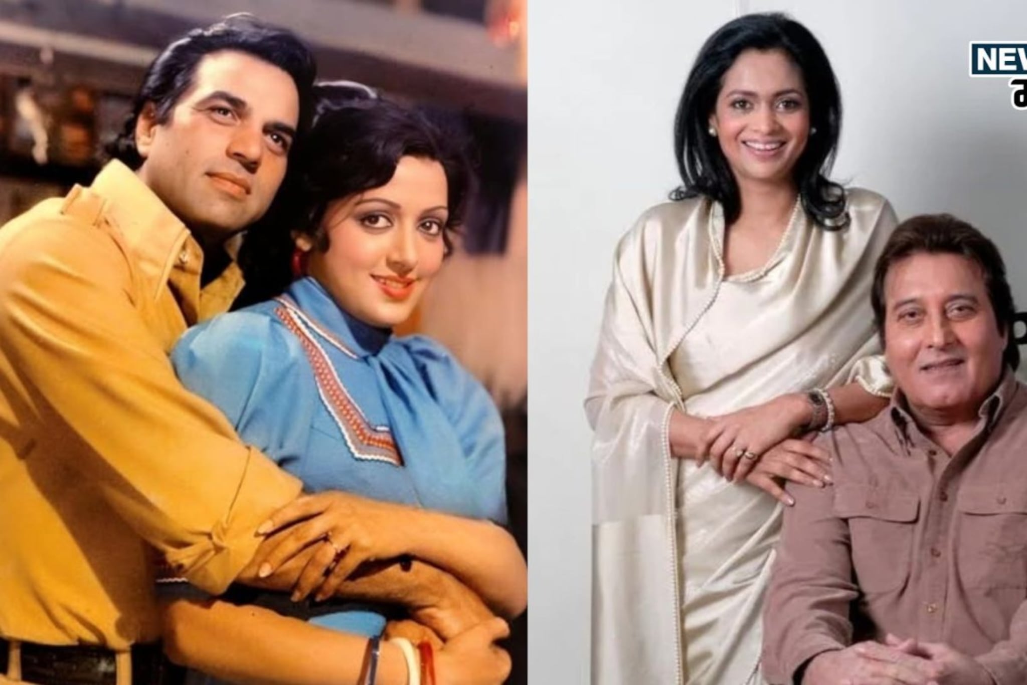 धर्मेंद्रच नाही त्यांच्याबरोबर काम करणाऱ्या या अभिनेत्यांनीही केलीत 2 लग्न