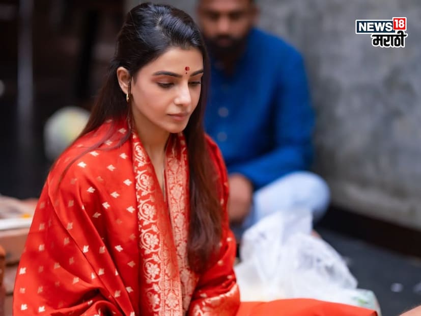 अभिनेत्री समांथाला दुसऱ्यांदा नवरी बनलेलं पाहून तिच्या चाहत्यांनी आनंद व्यक्त केला आहे. समांथानं अत्यंत साधेपणाने तामिळनाडूच्या कोइंब्तूर येथील ईशा योग केंद्र येथे लग्न केलं. 