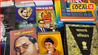 Mahaparinirvan Din 2025: मुंबईत 'बिगेस्ट बुक सेल'! 100 पेक्षा अधिक स्टॉल्स अन् 70% पर्यंत सूट; वाचकांना लॉटरी– Video