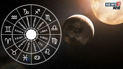 Mercury Transit After 12 Months: Golden Time for Leo, Pisces, Taurus!