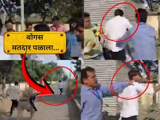 बुलढाणा बोगस मतदार बुलढाणा बोगस मतदार